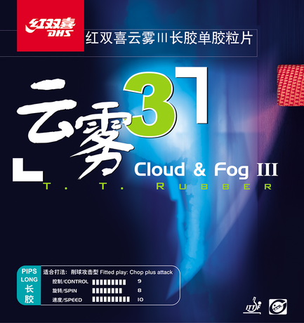 DHS Cloud & Fog 3 trava rdeča - DXDC161-4