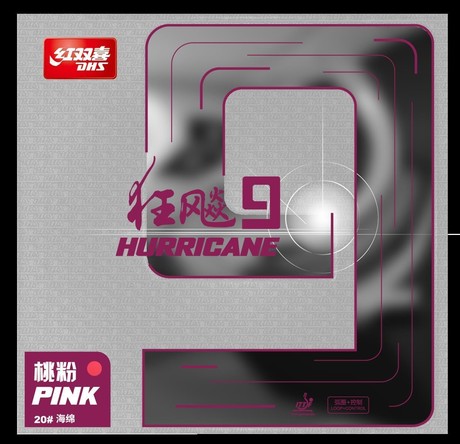 DHS Hurricane 9 2,15mm Trda 38 roza DXDS015-4