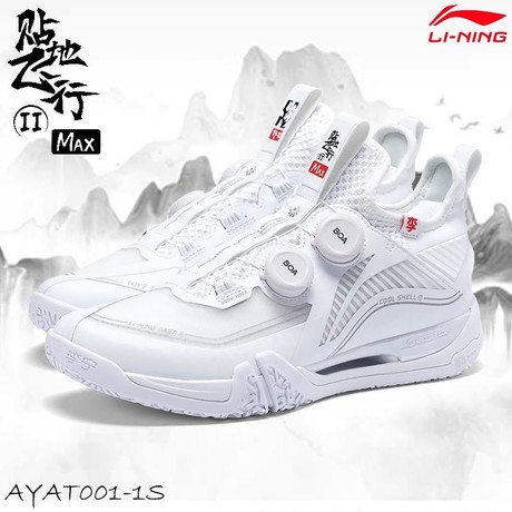 Unisex Badmintonschuh Saga 2 BOA Max - weiß - AYAT001-1 EU 42 1/3 -US 9 -265 mm 