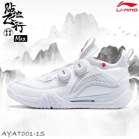 Unisex Badmintonschuh Saga 2 BOA Max - weiß - AYAT001-1 EU 44 1/3 -US 10,5 -280 mm